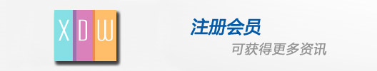 信達旺——專業+專注